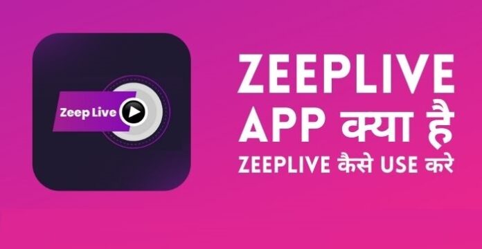 ZeepLive App